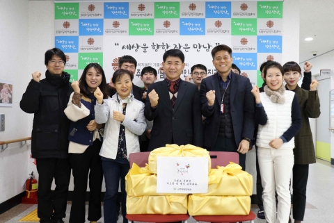 금호평생교육관, 설 명절 맞아 남구장애인종합복지관 위문