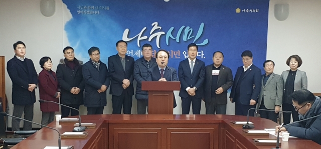 더불어민주당 나주지역 도·시의회 의원, 자리 이용한 편 가르기 강력 비판