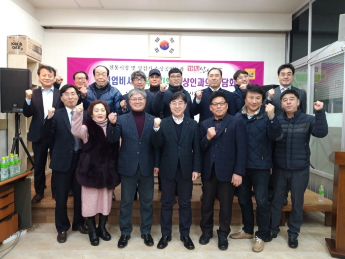 광주·전남중기청, 목포지역 소상공인과의 간담회 개최 기사의 사진