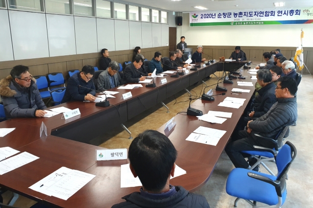 순창군 농촌지도자 연합회 2020년 연시총회 개최