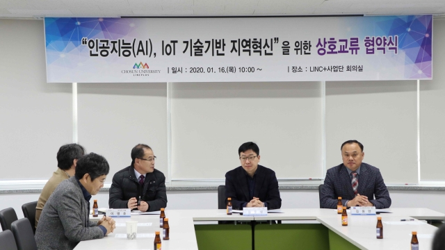 조선대학교 LINC+사업단, 인공지능 친환경 로봇 연구·개발 선도