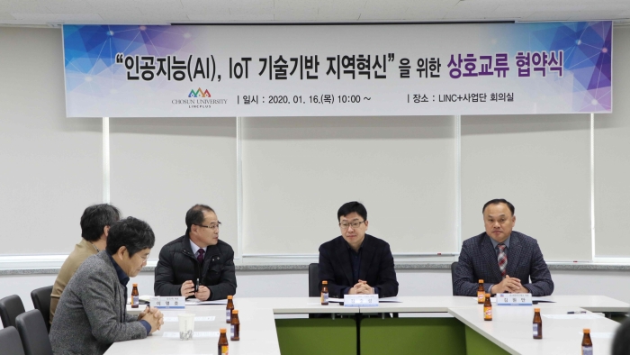 조선대학교 LINC+사업단, 인공지능 친환경 로봇 연구·개발 선도 기사의 사진