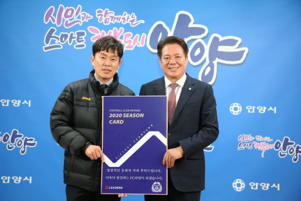 FC안양 최대호 구단주, 올해 연간회원권 오프라인 1호 구매