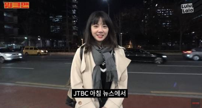 ‘워크맨’ 출연해 화제 모은 김민아 기상캐스터는 누구?