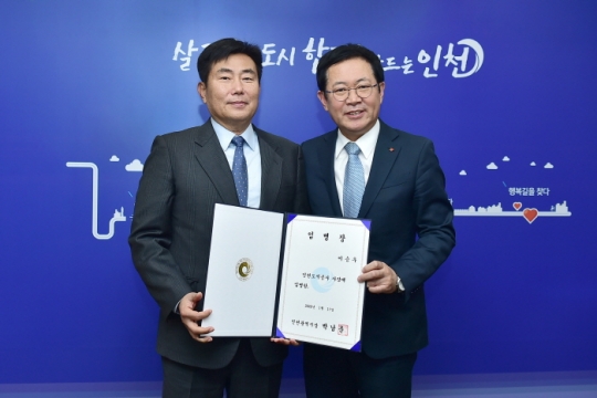 17일 박남춘 인천시장(오른쪽)이 이승우 신임 인천도시공사 사장에게 임명장을 수여하고 있다.