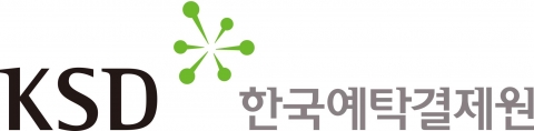 전자증권제 도입 1년··· 예탁원 관리자산 321兆 증가