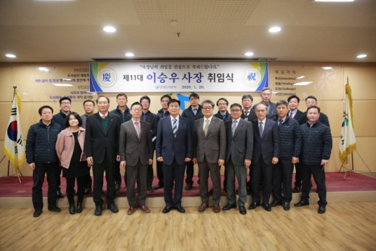 20일 인천도시공사 이승우 사장(앞줄 왼쪽 다섯 번째)이 취임식 후 직원들과 함께 기념촬영을 하고 있다.