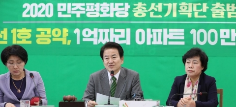 평화당, 총선 1호 공약 ‘20평 아파트 100만 가구 1억원에 공급’