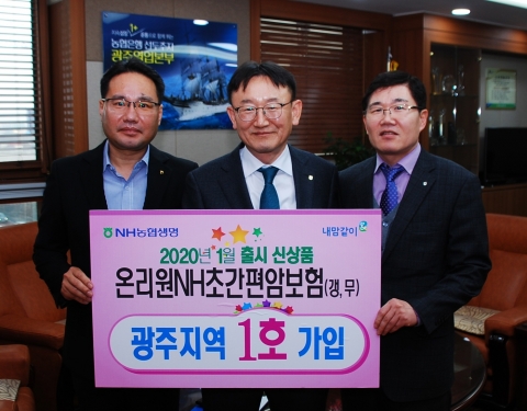 NH농협생명 방카 신상품 ‘온리원NH초간편암보험’ 출시
