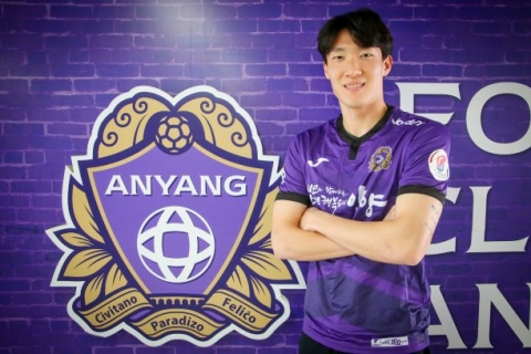FC안양, 전남드래곤즈에서 FW 김경민 임대영입