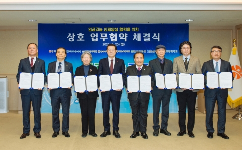 광주시, 교육기관과 인공지능 인재양성 나선다
