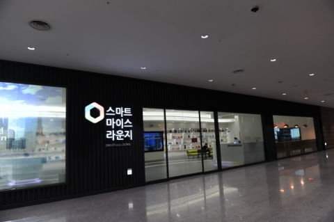 인천경제청-인천관광공사, 송도컨벤시아에 국내 최초 스마트마이스 라운지 구축