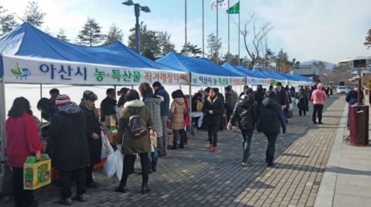 지난해 2월 성남시청 광장에서 열린 자매결연 시·군 직거래 장터