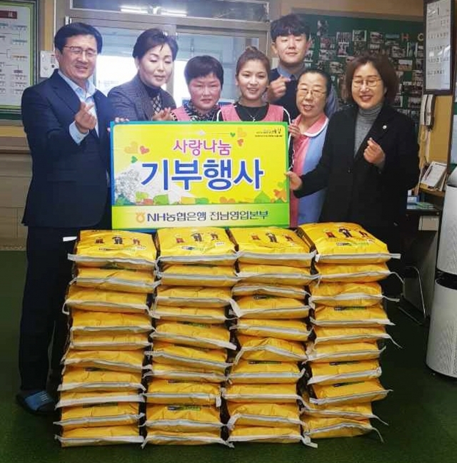 NH농협은행 전남영업본부, 복지시설에 사랑의 쌀 800kg 기증
