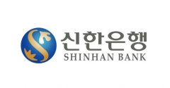 신한은행 중국법인, 우한시에 신종 코로나 기부금 전달 기사의 사진
