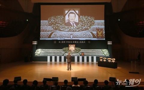눈물의 영결식···신동빈 회장 “진정으로 멋진 분”
