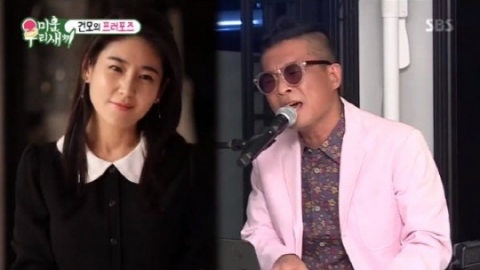 가세연, 장지연 사생활 루머 폭로···김건모 측 “법적 대응”