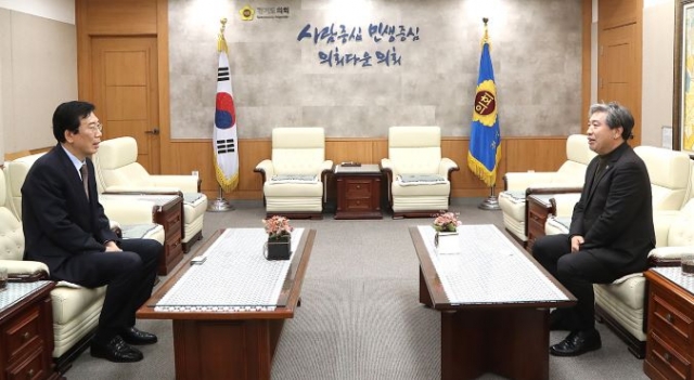 송한준 경기도의회 의장, 조재연 신임 수원지방검찰청 검사장 접견