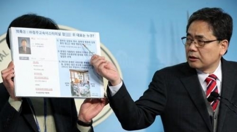 곽상도 “청주 사업가, 김정숙 여사 친분 통해 5000억 차익”