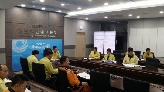 24일 박남춘 인천시장이 ‘신종 코로나 바이러스 감염증 관련 관계기관 긴급점검회의’를 주재하고 있다.