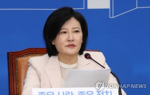 민주당, ‘사법농단 의혹 폭로’ 이수진 전 판사 영입