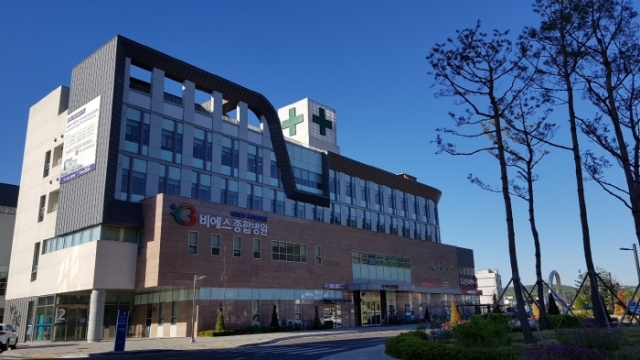 비에스종합병원, 강화군 최초 특수건강진단 기관 지정