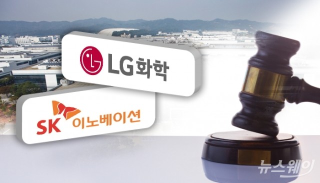 SK이노, LG에너지솔루션 상대 美 배터리 특허무효심판 모두 기각