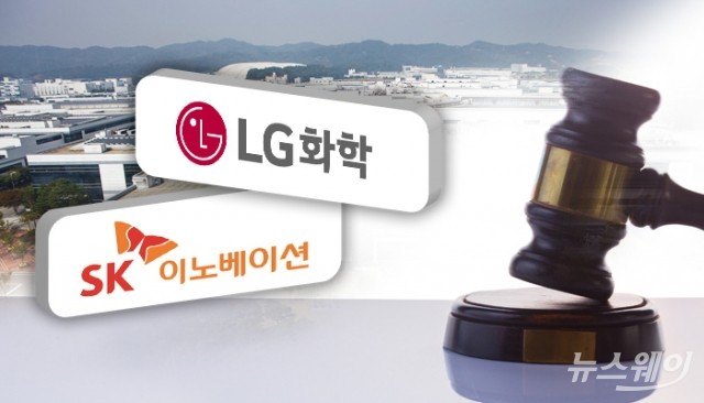 LG화학, 검찰에 SK이노 추가 고소···“신속히 사실 규명해달라”