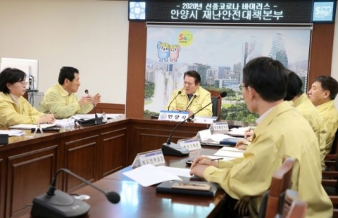 최대호 안양시장 “신종 코로나 예방·기본수칙 전파에 주력할 것”