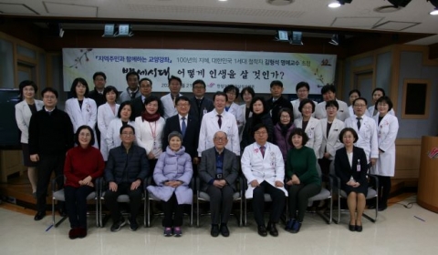 한림대 강남성심병원, ‘백년을 살아보니’ 저자 김형석 교수 초청강연 성료