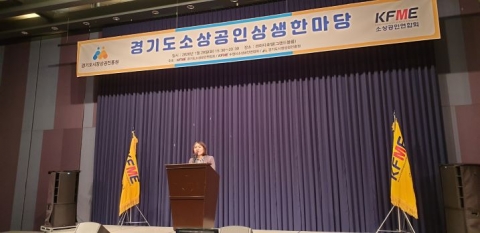 안혜영 경기도의회 부의장 “현실적 소비자 불편 해결 통해 소상공인 지원할 것”