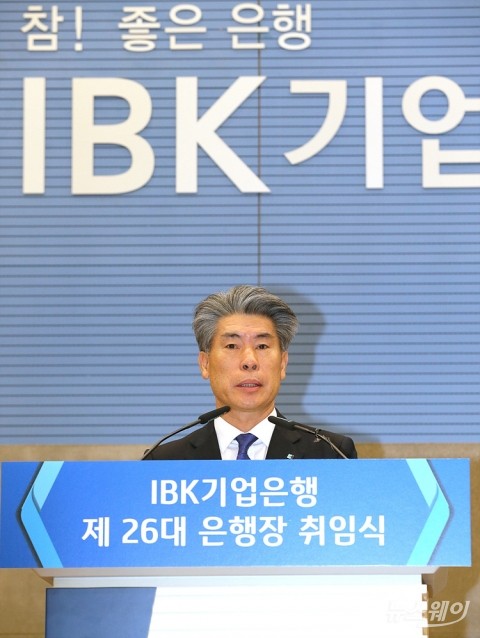 기업은행, 금융소비자 권익 보호 전담 조직 확대