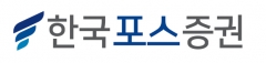 한국포스증권, 클래스가 다른 개인형퇴직연금(IRP) 오픈 기사의 사진