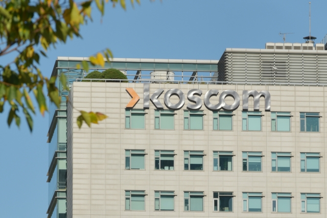 코스콤, 지자체 공공배달앱 개발에 힘 보탠다