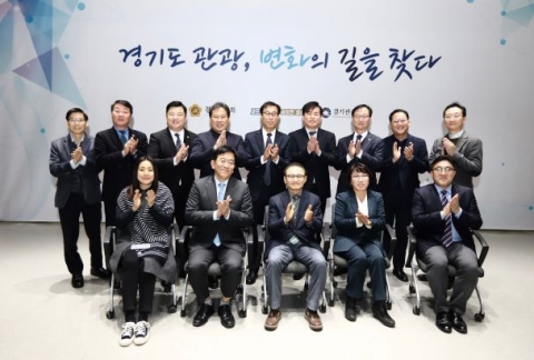 경기관광공사, ‘DMZ평화공원 조성’에 힘 보탠다