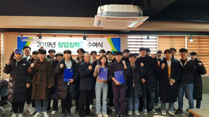 조선대 창업지원단, 2019년 창업장학금 수여식 개최 기사의 사진