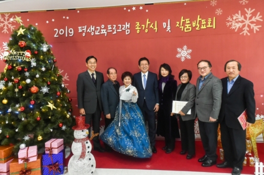 박남춘 인천시장(왼쪽 네 번째)이 2019년 평생교육프로그램 종강식 및 작품발표회에 참석해 기념촬영을 하고 있다.