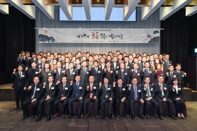 국가기술표준원-한국표준협회, 표준유관기관 신년인사회 개최