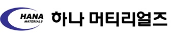 하나머티리얼즈, 한솔케미칼에 가스사업 양도 및 신설 자회사 지분 취득