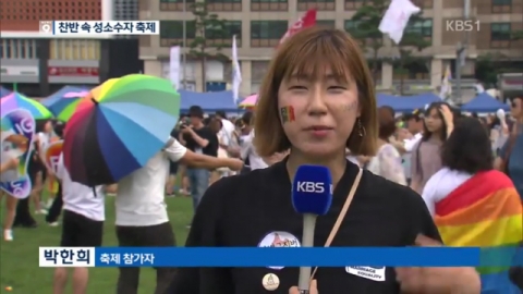 트랜스젠더, 숙명여대 최종 합격···“가장 큰 동기는 박한희 변호사”