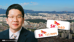 SK디스커버리, 바이오전략·투자본부 신설···본부장에 김정훈 선임