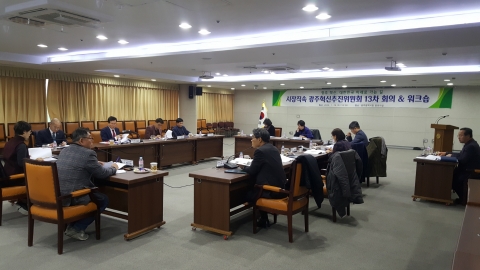 광주혁신추진위, “올해 키워드는 경제·청년·저출생·기후변화”