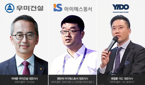자산운용에 빠진 중견건설 오너2세들