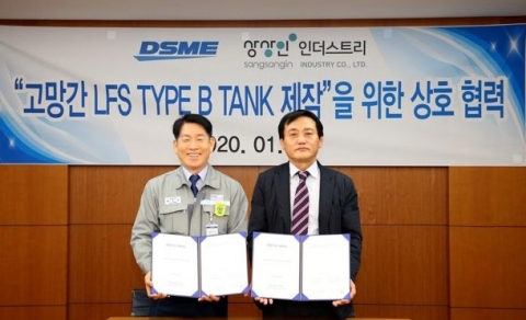 상상인인더스트리, 대우조선해양과 LNG연료탱크 제작 MOU