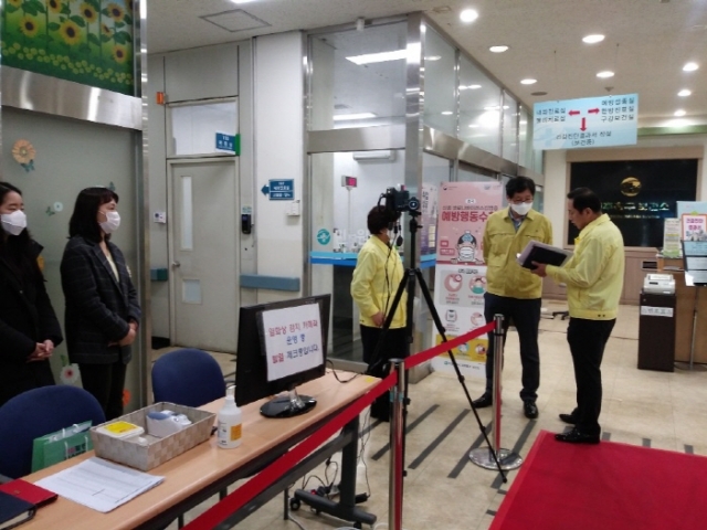 인천 미추홀구, `우한 폐렴` 관련 의료기관·다중이용시설 현장 점검
