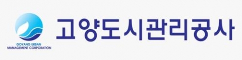 고양도시관리공사, 고양체육관 수영장 등 3곳 휴장...`우한 폐렴` 확산 방지