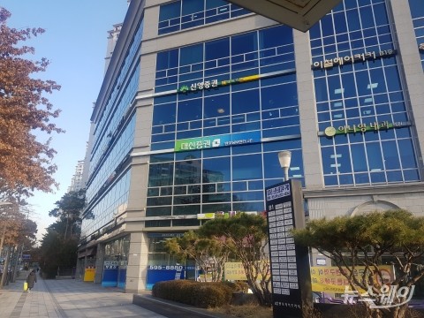 금감원, 대신증권 前 센터장 검찰 통보···“라임펀드 부실 미리 알았다”
