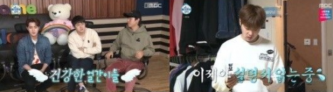 ‘나혼자산다’ 조병규 재출연, 허당미+친근미 뿜뿜