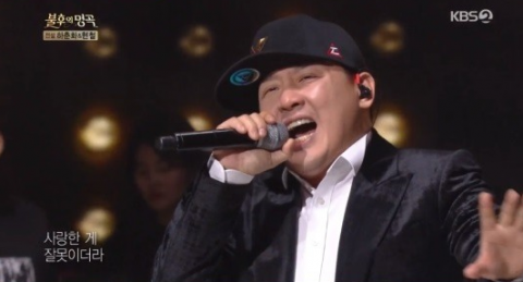 ‘불후’ 현진영, ‘날 버린 남자’에 ‘흐린기억속의 그대’ 접목해 화제
