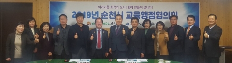 순천교육지원청, 교육경비 정산업무 간소화